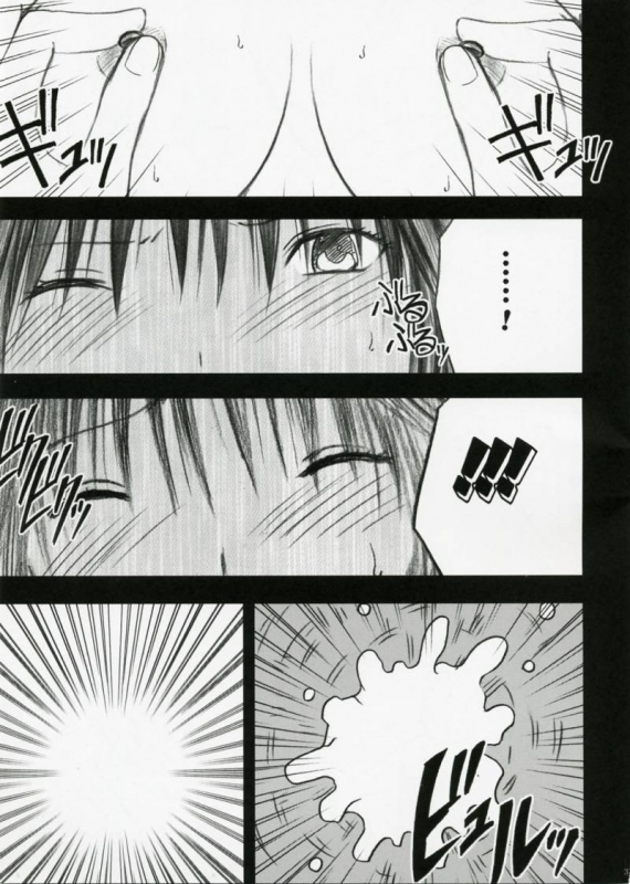 [Crimson Comics] Yamamoto Misaki Kansen Gentei Kaijyo [Hatsukoi Limited][English]_35