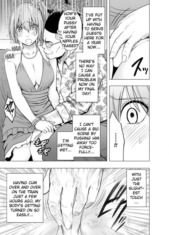 [Crimson] 1-nenkan Chikan Saretsuzuketa Onna -Sonogo-  The Girl Who Was Molested_11