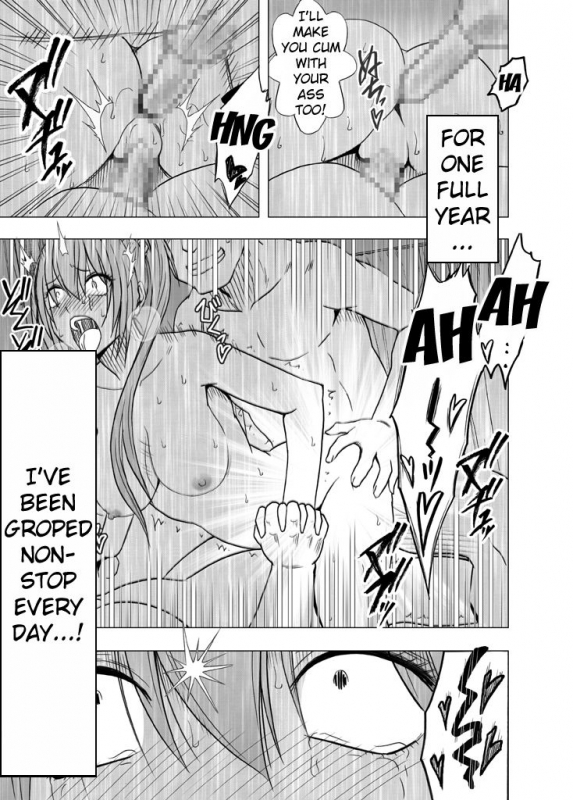 [Crimson] 1-nenkan Chikan Saretsuzuketa Onna -Sonogo-  The Girl Who Was Molested_51