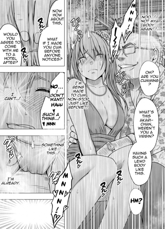 [Crimson] 1-nenkan Chikan Saretsuzuketa Onna -Sonogo- [English]_12