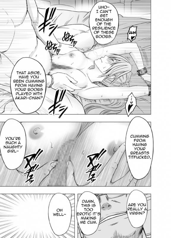 [Crimson] 1-nenkan Chikan Saretsuzuketa Onna -Sonogo- [English]_19