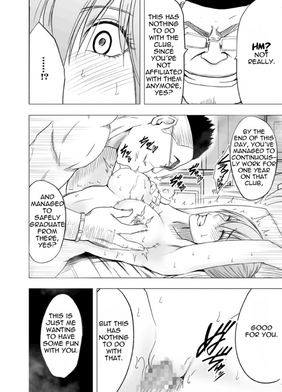 [Crimson] 1-nenkan Chikan Saretsuzuketa Onna -Sonogo- [English]_22