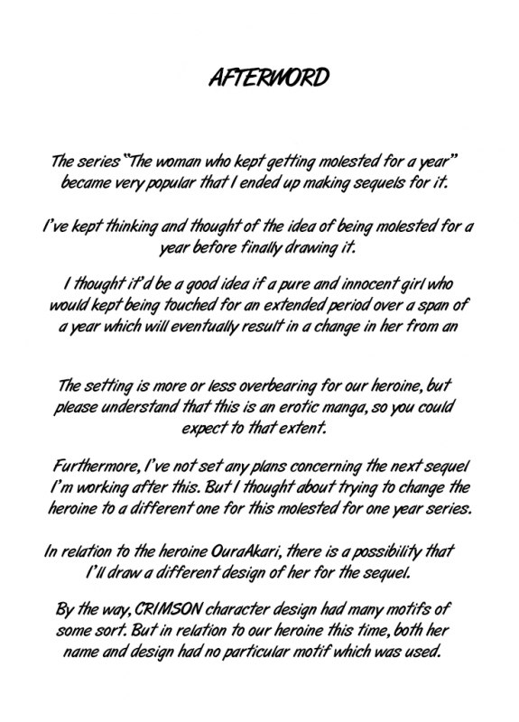 [Crimson] 1-nenkan Chikan Saretsuzuketa Onna -Sonogo- [English]_53