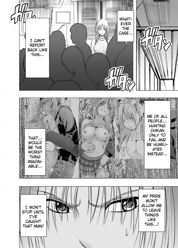 [Crimson] Chikan Otori Sousakan Kyouka 2 ~Zettai ni Ikanai Onna to Biyaku Jigoku~ [English] {Kzlan}_06