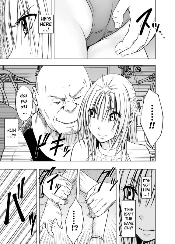 [Crimson] Chikan Otori Sousakan Kyouka 2 ~Zettai ni Ikanai Onna to Biyaku Jigoku~ [English] {Kzlan}_07