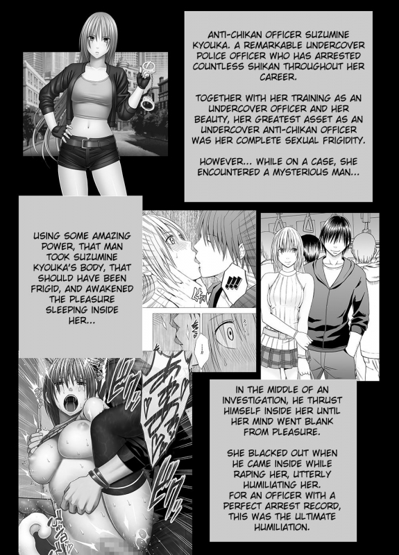 [Crimson] Chikan Otori Sousakan Kyouka 6 Owari Naki Kairaku Chokyo [English] {Kizlan}_01