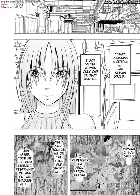 [Crimson] Chikan Otori Sousakan Kyouka 6 Owari Naki Kairaku Chokyo [English] {Kizlan}_06