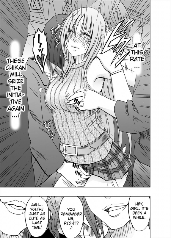 [Crimson] Chikan Otori Sousakan Kyouka 6 Owari Naki Kairaku Chokyo [English] {Kizlan}_09