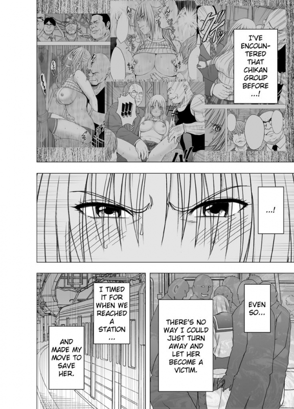 [Crimson] Chikan Otori Sousakan Kyouka Ch. 3 ~Zecchou o Yurusarenai Onna ni I_50