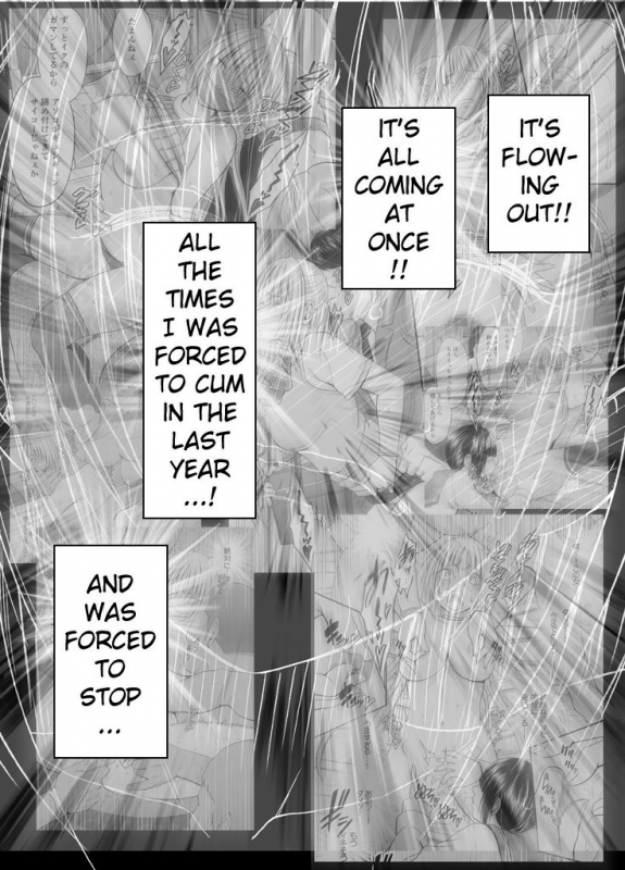 [Crimson] Chikan Otori Sousakan Kyouka Ch. 4 ~Kanzen naru Haibou... Ukeireta Kaikan to Yoro_29