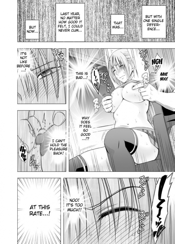 [Crimson] Chikan Otori Sousakan Kyouka Ch. 5 ~Fukanshou no Handou de Ikiyasuku natta Karada~ [E_14