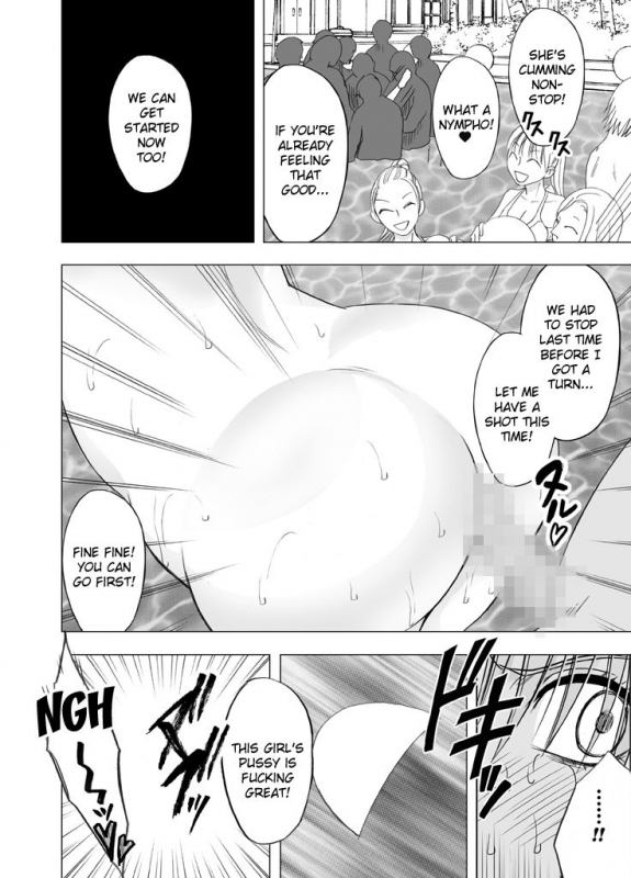 [Crimson] Chikan Otori Sousakan Kyouka Ch. 5 ~Fukanshou no Handou de Ikiyasuku natta Karada~ [E_46