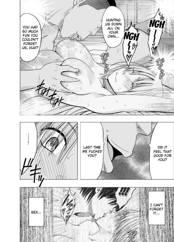 [Crimson] Chikan Otori Sousakan Kyouka Ch. 5 ~Fukanshou no Handou de Ikiyasuku natta Karada~ [E_56