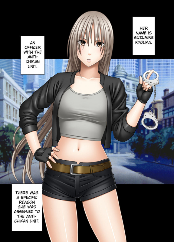 [Crimson] Chikan Otori Sousakan Kyouka ~Zettai _04