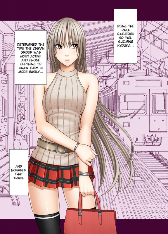 [Crimson] Chikan Otori Sousakan Kyouka ~Zettai _09