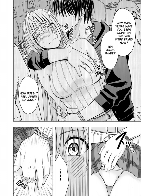 [Crimson] Chikan Otori Sousakan Kyouka ~Zettai _22