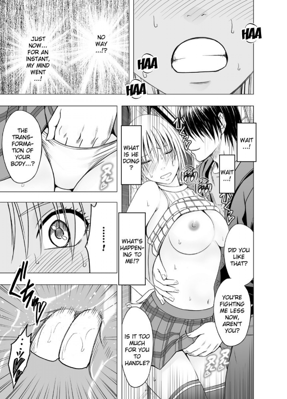 [Crimson] Chikan Otori Sousakan Kyouka ~Zettai _33