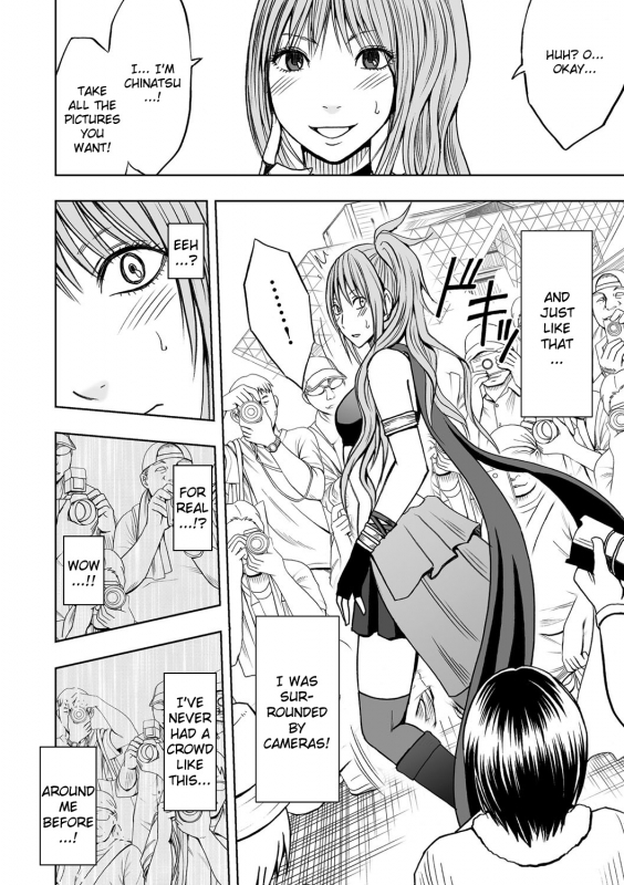 [Crimson] Cosplayer Kyousei Zecchou Ch. 1 [Digital] [English] {Kizlan}_10