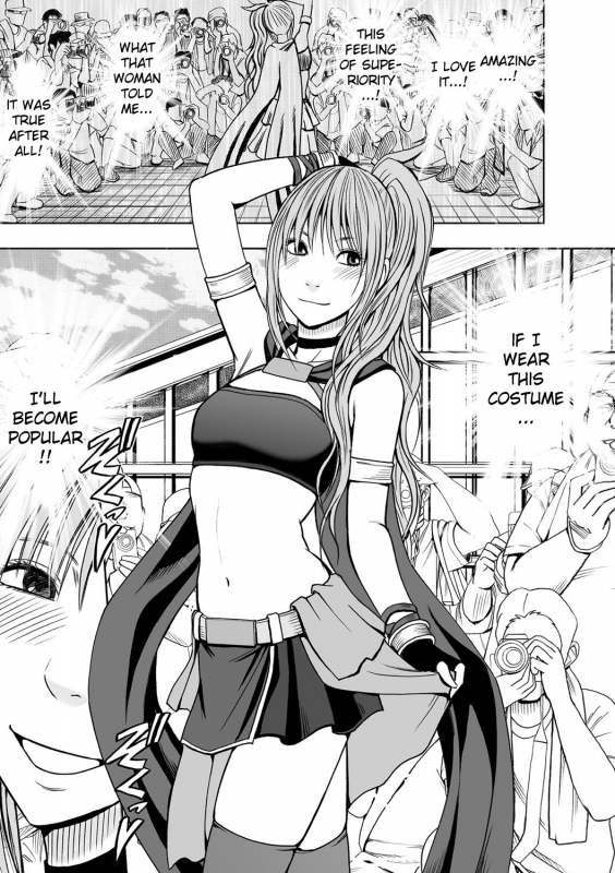 [Crimson] Cosplayer Kyousei Zecchou Ch. 1 [Digital] [English] {Kizlan}_11