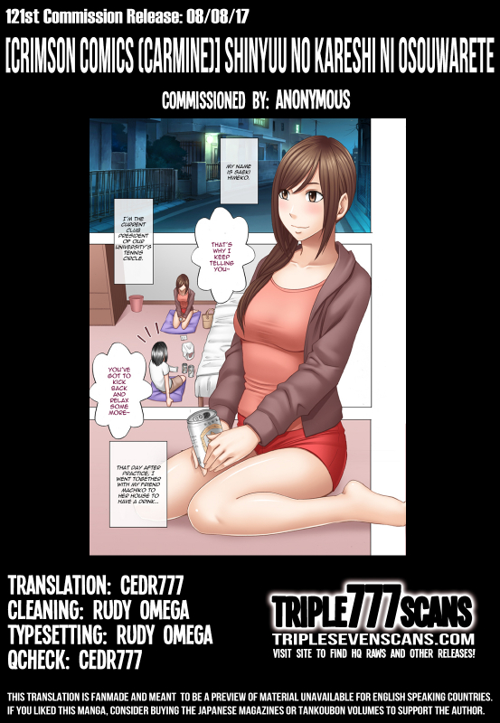 [Crimson] Shinyuu no Kareshi ni Osowarete Ou-sama Game Hen [English]_40