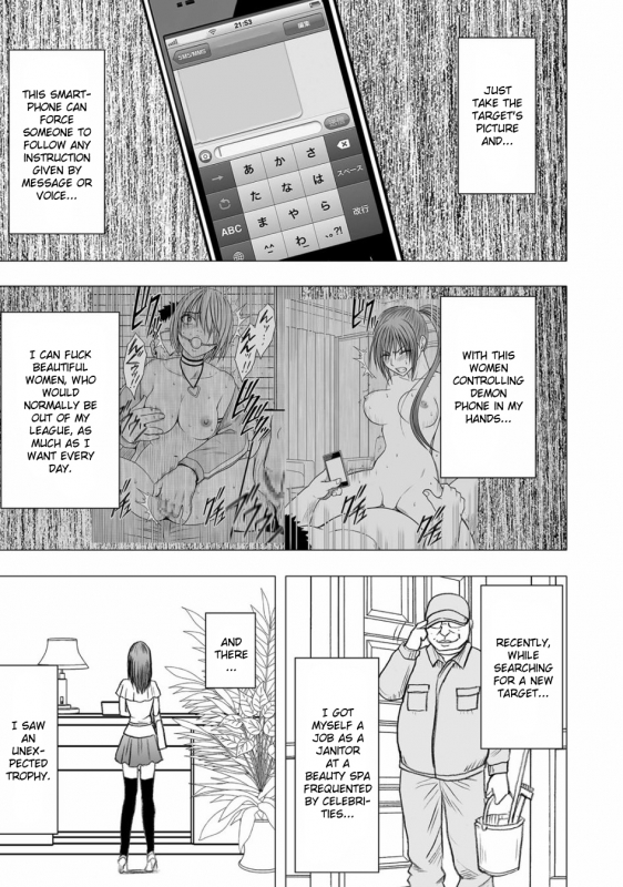 [Crimson] Virgin Idol Gaiden [English] {Kizlan}_01