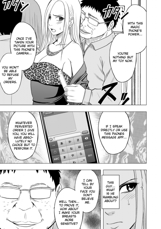 [Crimson] Virgin Idol [Episode 13] [English] {Kizlan}_09