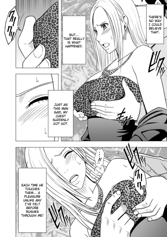 [Crimson] Virgin Idol [Episode 13] [English] {Kizlan}_12