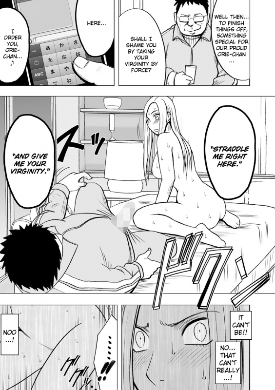 [Crimson] Virgin Idol [Episode 14] [English] {Kizlan}_23