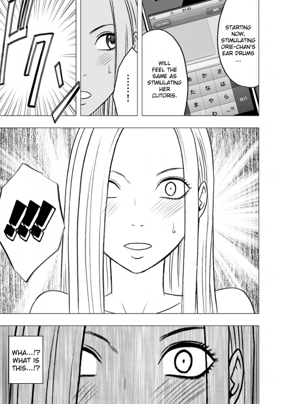 [Crimson] Virgin Idol [Episode 15] [English] {Kizlan}_07