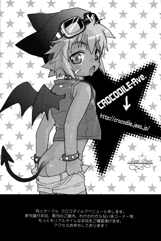 [Crocodile Ave. (Murakami Maki)] Megamix Gravitation Kumagorou (Gravitation) [English] [Liquid Passion]_43