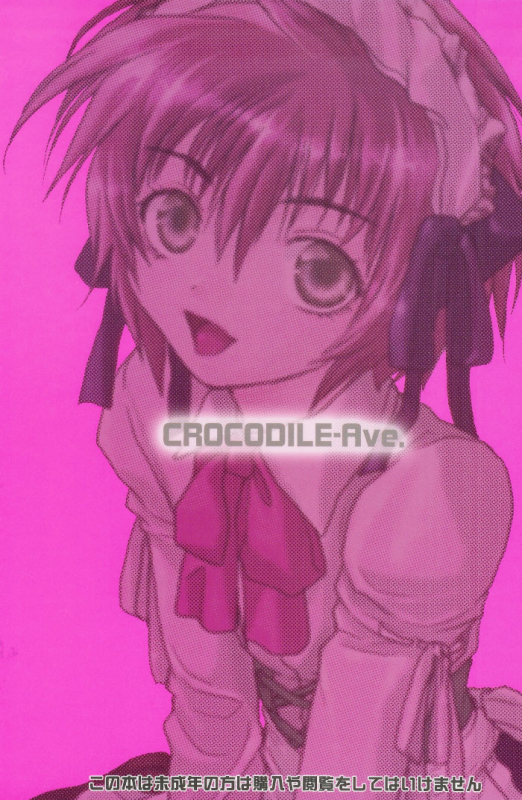 [Crocodile Ave. (Murakami Maki)] Megamix Gravitation Kumagorou (Gravitation) [English] [Liquid Passion]_45