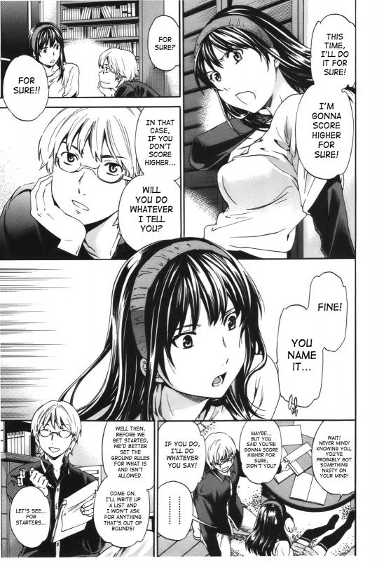 [Cuvie] - Hoshigari!  - Complete (English)[SaHa]_005