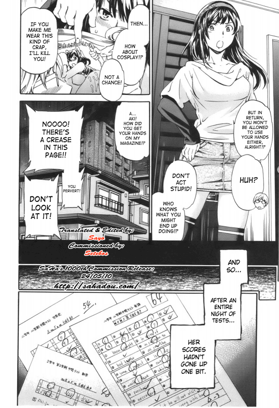 [Cuvie] - Hoshigari!  - Complete (English)[SaHa]_008