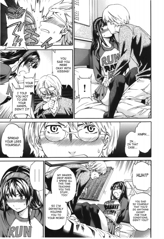 [Cuvie] - Hoshigari!  - Complete (English)[SaHa]_011