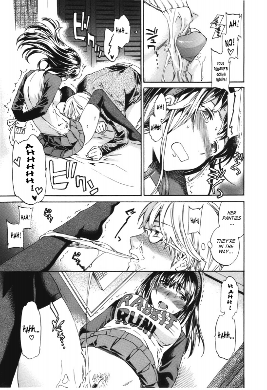 [Cuvie] - Hoshigari!  - Complete (English)[SaHa]_015