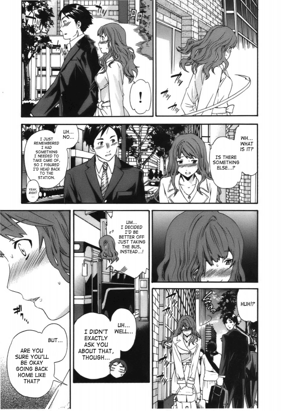 [Cuvie] - Hoshigari!  - Complete (English)[SaHa]_025