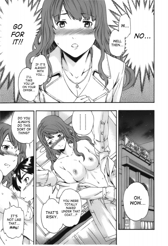 [Cuvie] - Hoshigari!  - Complete (English)[SaHa]_027