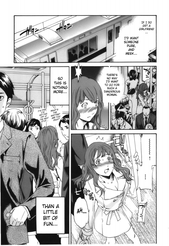 [Cuvie] - Hoshigari!  - Complete (English)[SaHa]_037