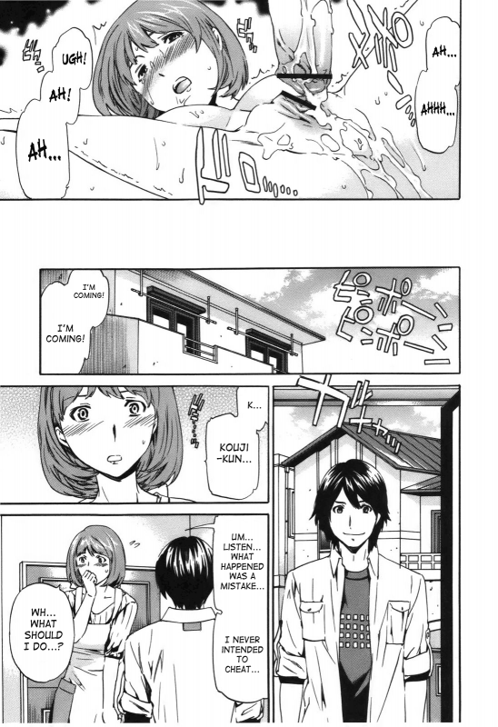 [Cuvie] - Hoshigari!  - Complete (English)[SaHa]_055