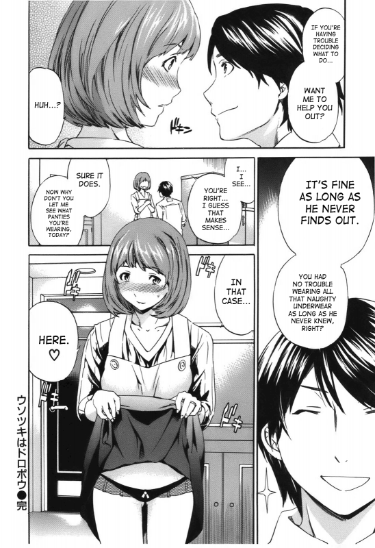 [Cuvie] - Hoshigari!  - Complete (English)[SaHa]_056