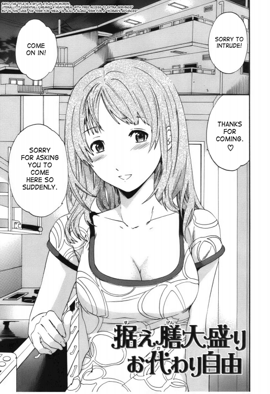 [Cuvie] - Hoshigari!  - Complete (English)[SaHa]_057