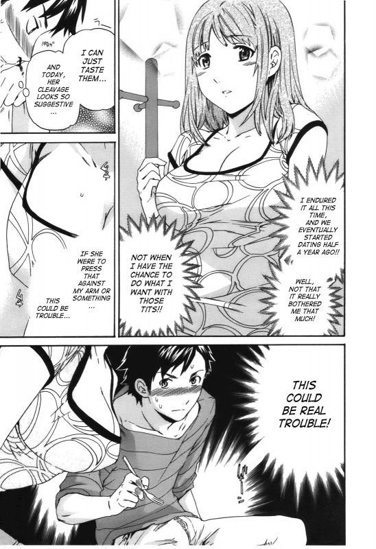 [Cuvie] - Hoshigari!  - Complete (English)[SaHa]_061