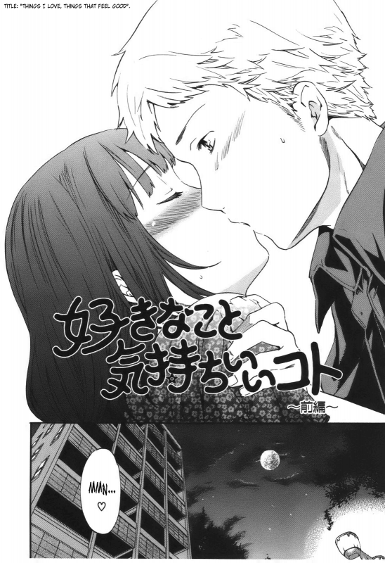 [Cuvie] - Hoshigari!  - Complete (English)[SaHa]_074