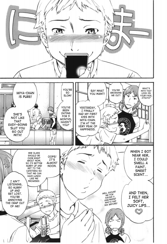 [Cuvie] - Hoshigari!  - Complete (English)[SaHa]_075