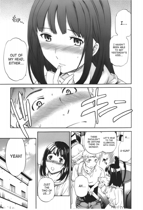 [Cuvie] - Hoshigari!  - Complete (English)[SaHa]_077