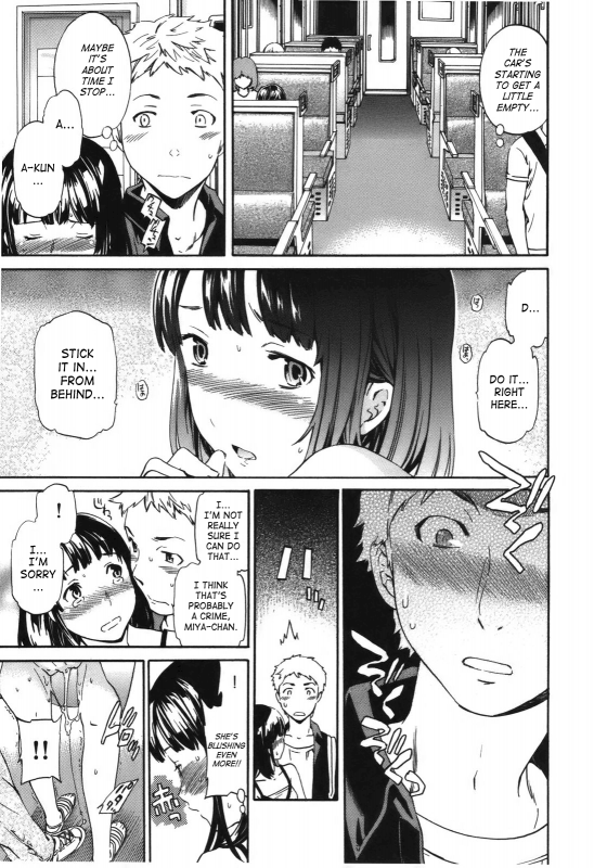 [Cuvie] - Hoshigari!  - Complete (English)[SaHa]_094