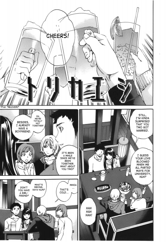 [Cuvie] - Hoshigari!  - Complete (English)[SaHa]_110