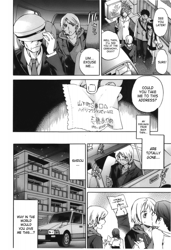 [Cuvie] - Hoshigari!  - Complete (English)[SaHa]_117