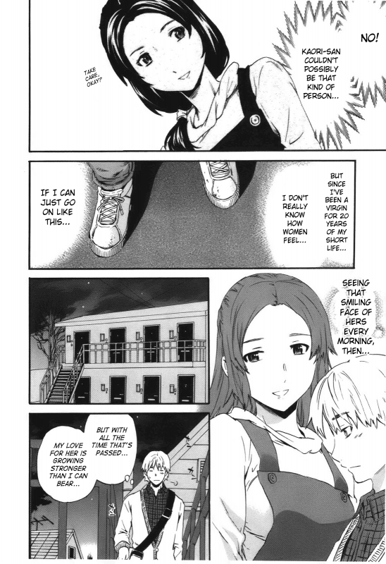 [Cuvie] - Hoshigari!  - Complete (English)[SaHa]_133