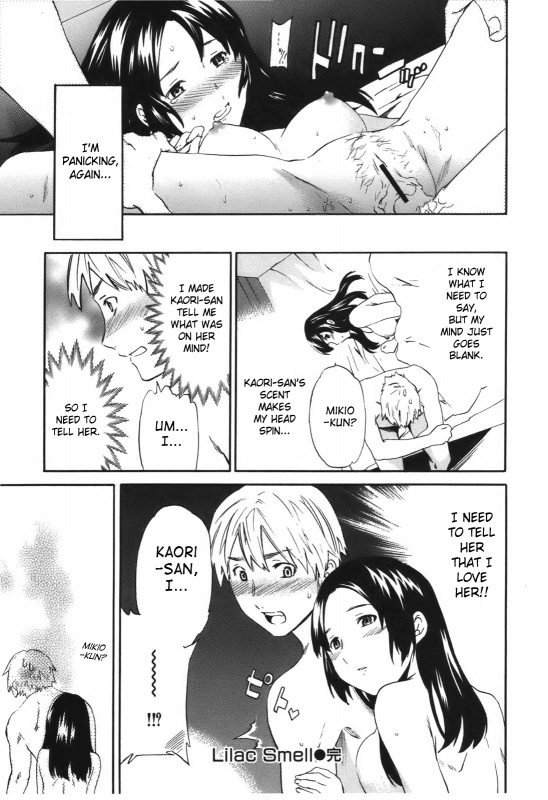 [Cuvie] - Hoshigari!  - Complete (English)[SaHa]_143